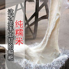 湖南手工糯米糍粑年糕油炸糕糯米糍四川贵州特产粑粑农家自制糕点