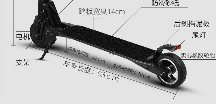 Electric Scooter, Portable Foldable for Commute