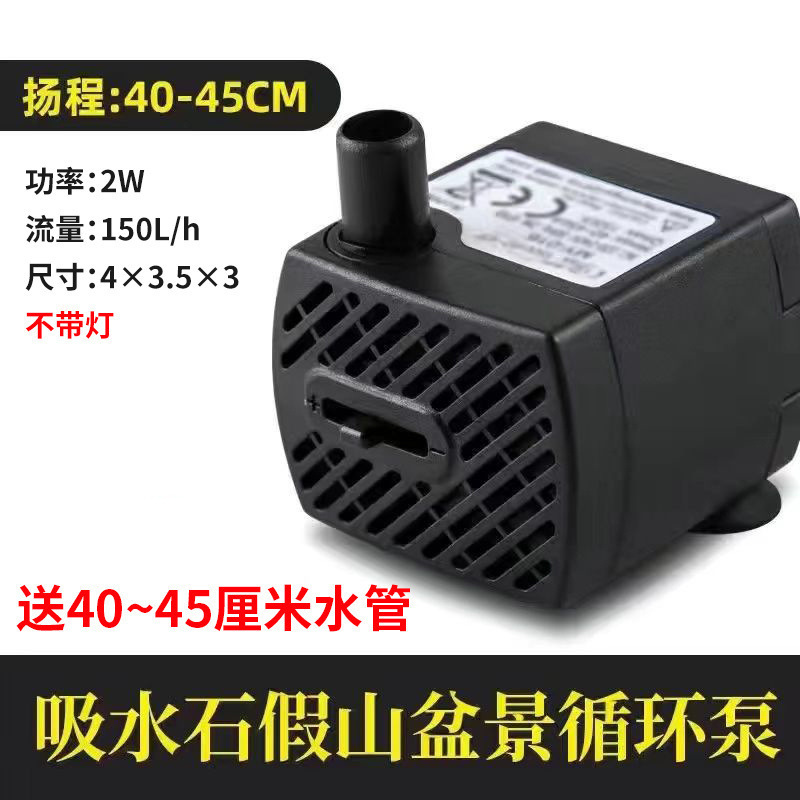 220v微型上水石假山小水泵吸水石造雾器流水喷泉鱼缸迷你小抽水泵|undefined