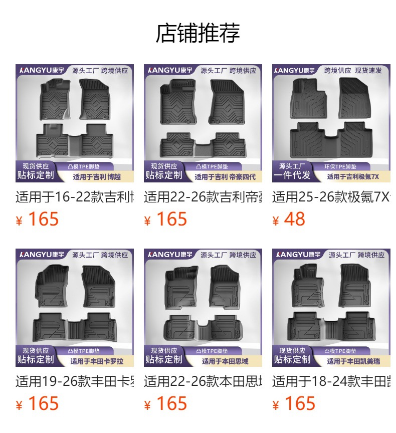 Suitable for 20-26 Cadillac Ct5 Car Floor Mats and Trunk Mats, Environmentally Friendly Tpe Car Floor Mats, Double-Layered