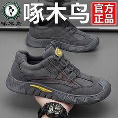 啄木鸟男鞋秋款劳保男鞋运动鞋防滑耐磨时尚老爹鞋跑步鞋男