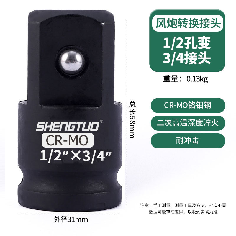 ソケットレンチ風砲スリーブ変換接続ヘッドレバー気動電動レンチ大回転中小変径変角節頭|undefined