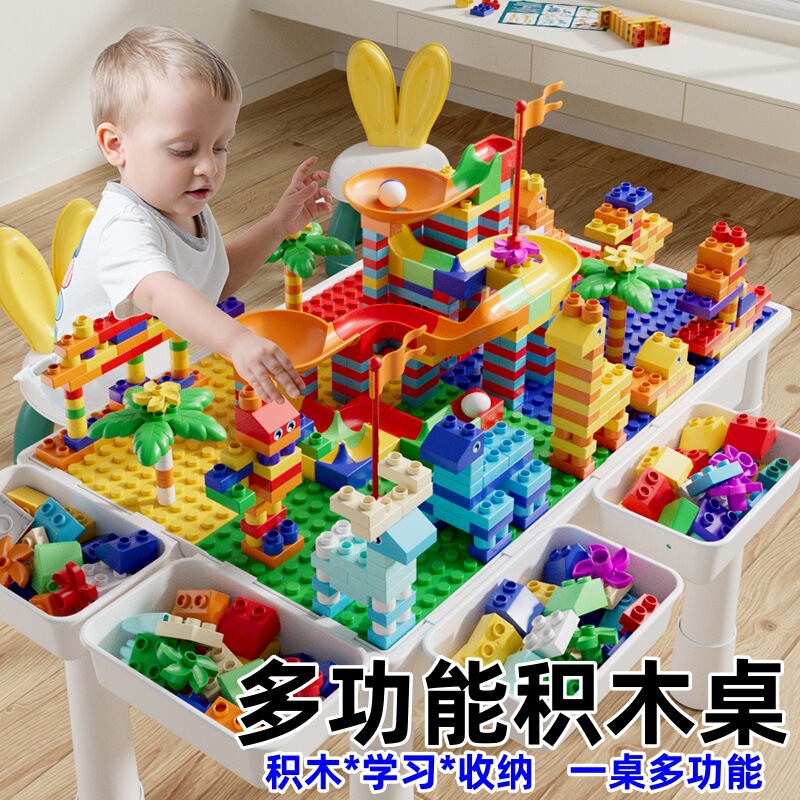 Children's Large Particle Building Blocks Table Multifunctional Game Table Learning Table Assembled Intelligence Puzzle Toy Gift Children's Large Particle Building Blocks Table Multifunctional Game Table Learning Table Assembled Intelligence Puzzle Toy Gift