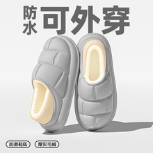 2026EVA�������σ��p�b�Iһ��һŮ�¿��ﶬ����ˮ����ë�q�҃Ⱦ�