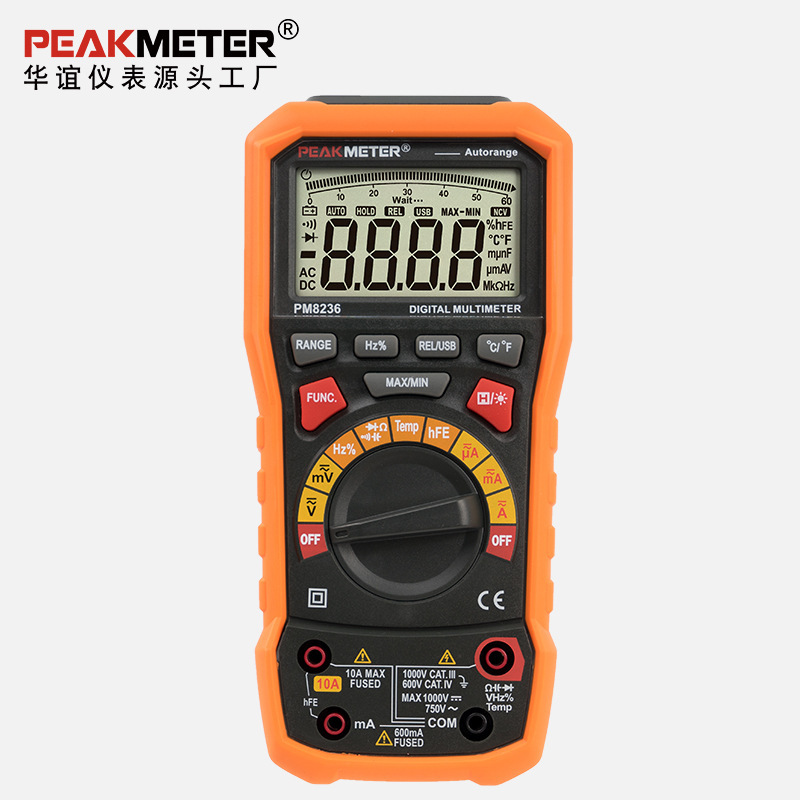 华谊PEAKMETER-PM8236高精度万用表自动量程电容频率表数字万能表