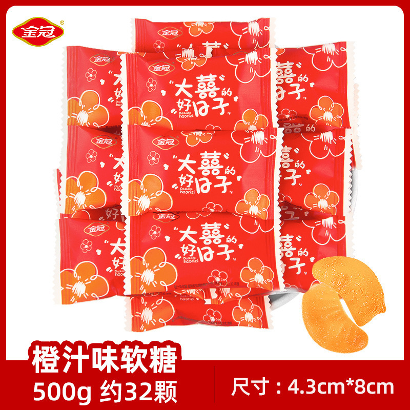 结婚喜糖批发结婚专用订婚糖高级混合糖果枣子喜糖婚宴软糖巧克力|undefined
