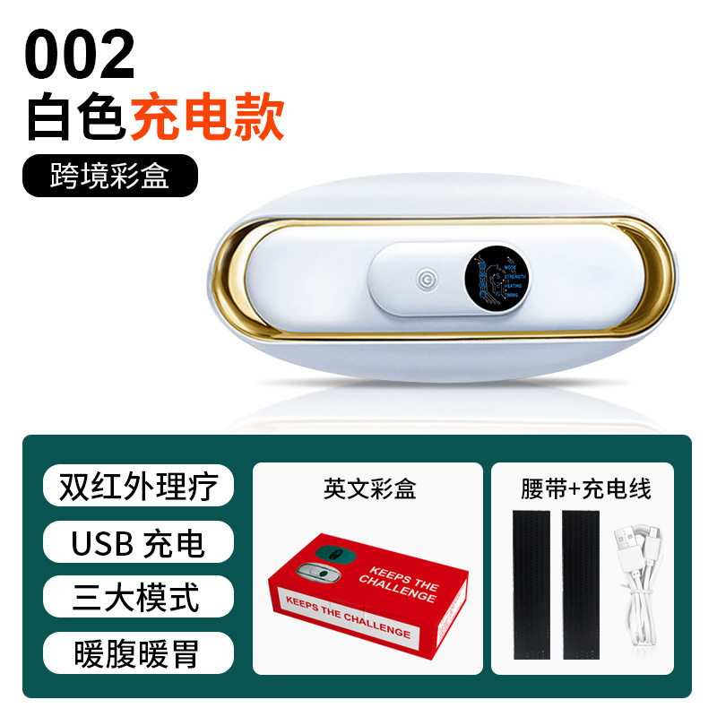 跨境按摩腰带腹部按摩器肚子神器抖抖机健身器材家用揉腹仪批发|undefined