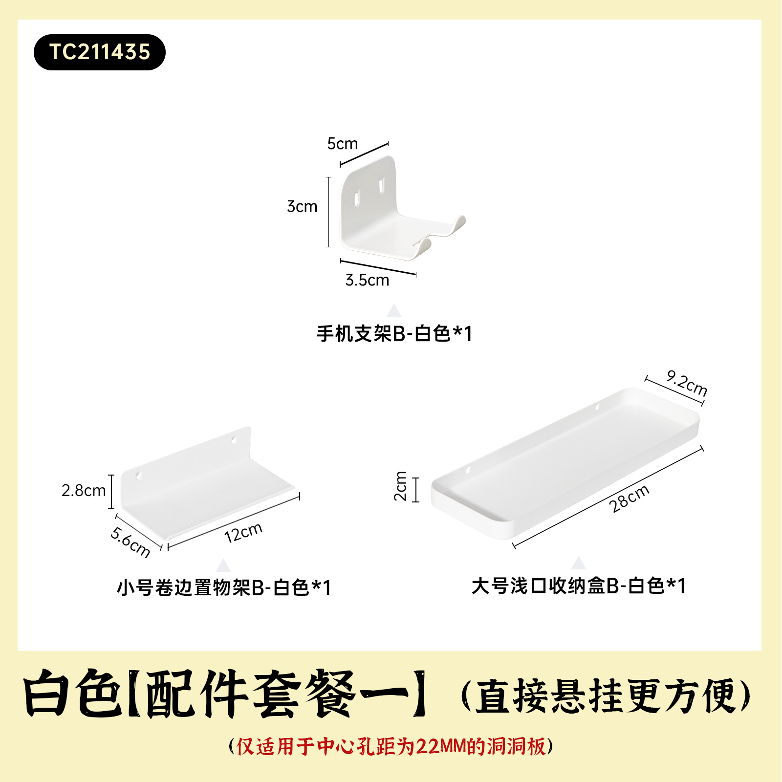 화이트 [액세서리 패키지 하나]⭐직접 서스펜션이 더 편리합니다.