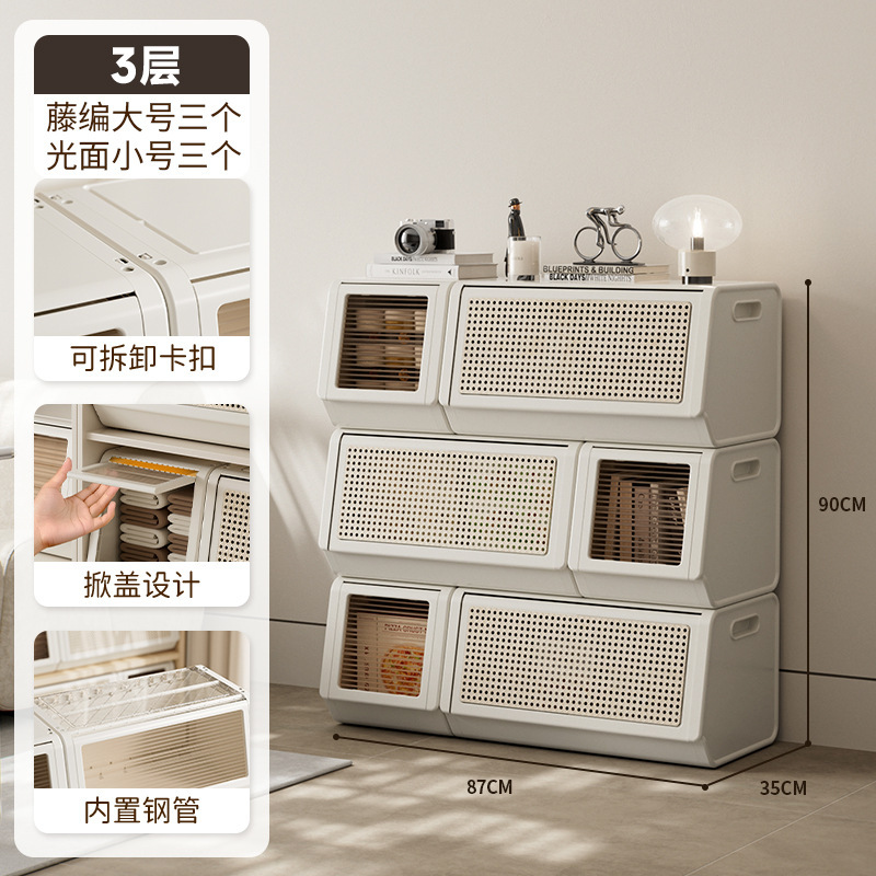 多機能収納ボックス収納キャビネットホーム組み合わせリビングルームクリエイティブおもちゃキャビネット収納キャビネットスナックキャビネット整理キャビネット|undefined