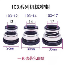 103������ˮ��ˮ���ܷ�Ȧ�������ÙCе�ܷ�ʯī�մ��S��