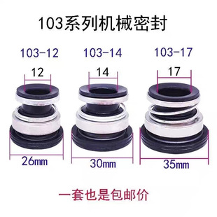 103������ˮ��ˮ���ܷ�Ȧ�������ÙCе�ܷ�ʯī�մ��S��