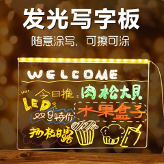発光製図板アクリル蛍光板消去可能なスタンドタイプ子供用 DIY 手描きナイトライトレストランメッセージボード