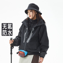山系冲锋衣女三合一冲锋衣男户外无氟防水防风宽松版型登山服外套