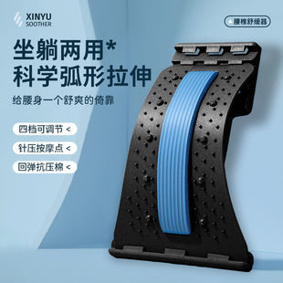 Top Waist Plate, Lumbar Protrusion Support, Relaxer, Hunchback Disc Massage, Stretching Support, Correction, Traction, Exercise and Divine Equipment