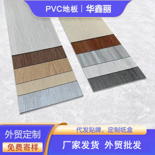 �V�|���S���lľ�y��ճ�ذ��N�Ӻ�ľ�yPVC�ذ��N