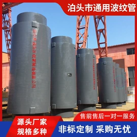 补偿器;蝶阀;管道及配件