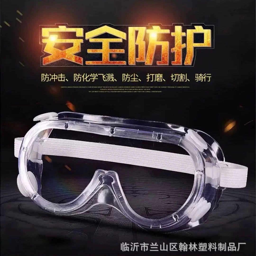 Защитные очки с четырьмя линзами, ударопрочные очки, сварочные очки с защитой от пыли, сварочные очки с защитой от запотевания и высокой четкостью изображения.