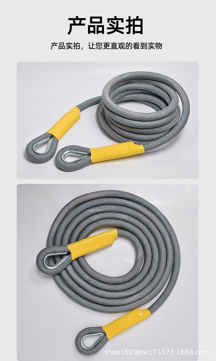 Tow Rope, Reinforced Tow Rope, Thickened Car Towing Rope, Heavy-Duty Off-Road Towing Rope, Special Rope for Car Rescue, Towing Rope