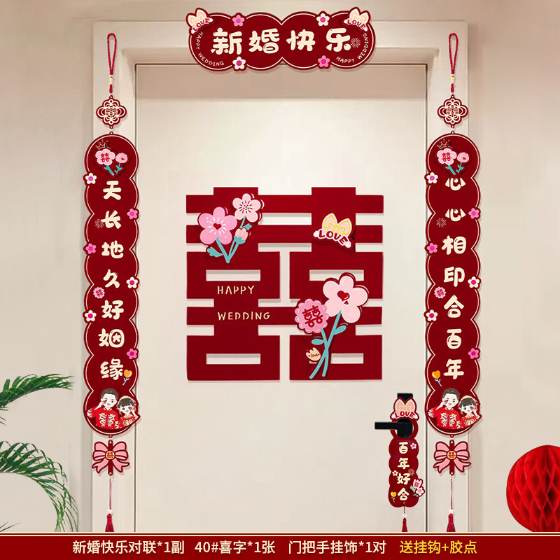 Suministros DE BODA vino rojo flocado color impresión papel boda Xi carácter tridimensional boda habitación decoración puerta pegatina etiqueta de la pared al por mayor