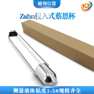Zahn�̶�������ʽ2/3/4/̖���ϱ��T������īճ��Ӌ����ʽճ������