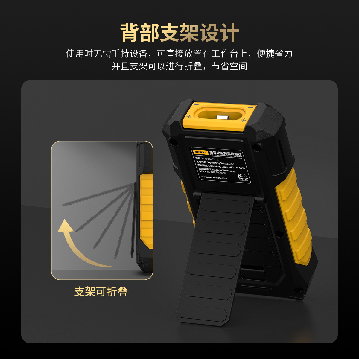 AUTOOL RE110 car key frequency detector button battery remote control infrared signal tester