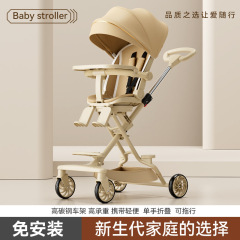 メーカー卸売り子供の人形の神器の手押し車の高い景観のベビーカーの1枚の折り畳みの赤ちゃんの手押し車は座ることができます。