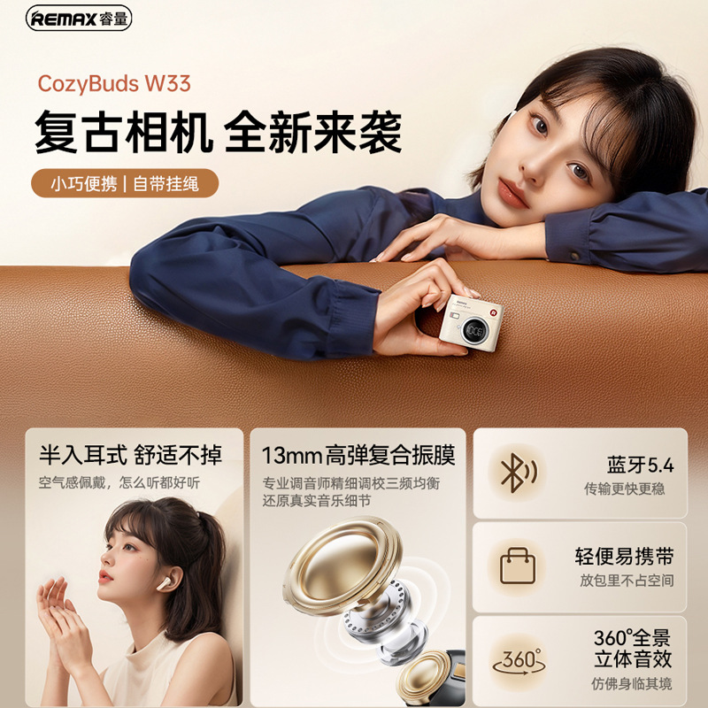 REMAX True Wireless Power Digital Bluetooth Headset Camera Modeling Long Endurance Mobile Phone Music Wireless Headset