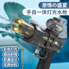 新しいファイヤーライトリトルアイスマウスリンク電動バースト水鉄砲大容量ファイヤーマウス水鉄砲ビーチ水鉄砲男性用