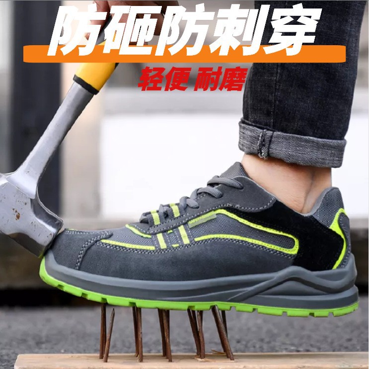 劳保鞋男钢包头防砸防刺穿防静电轻便舒适耐磨安全鞋工作鞋跨境