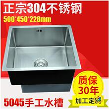 ?304�ֹ�ˮ��̨�¼Ӻ�A�ǆβ۬F؛ �ֹ����z�N��ˮ��