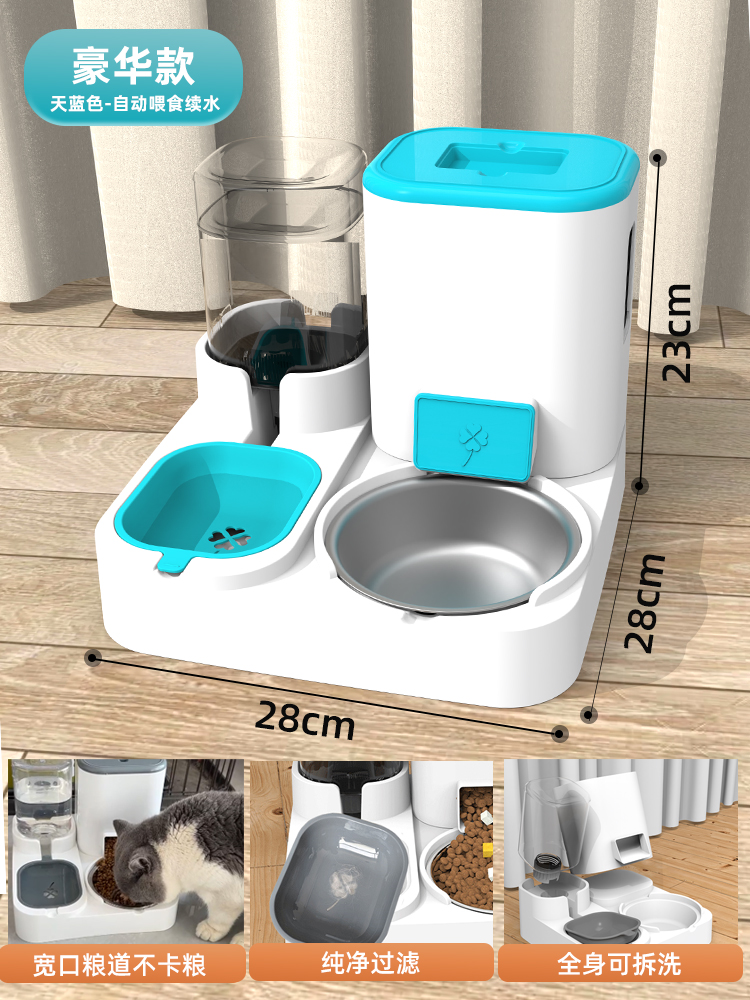 고급스러운 하늘색-스테인리스 그릇 [순수여과/자동곡물배출]