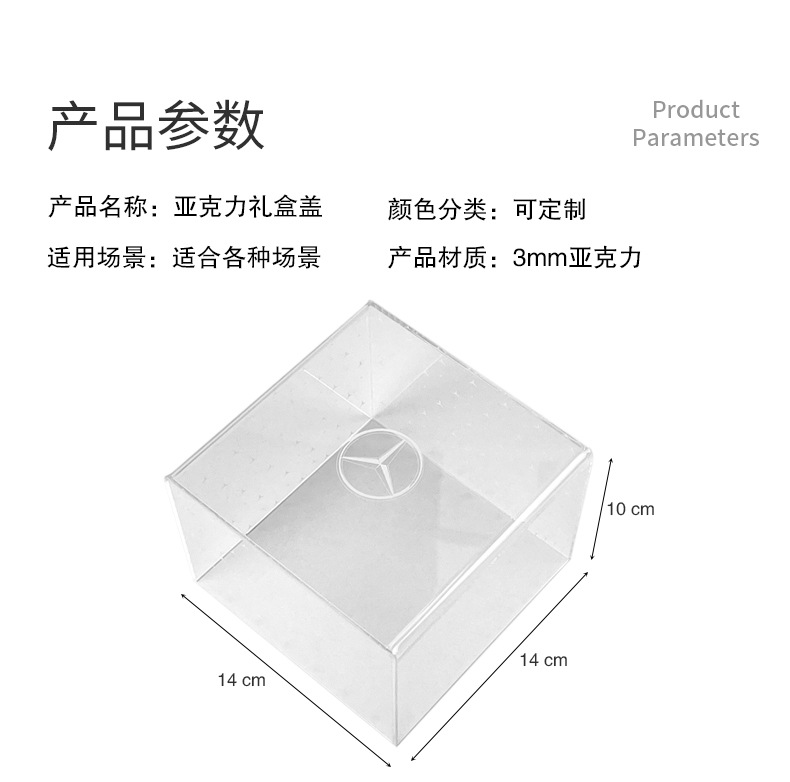 详情简洁新版_06