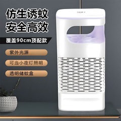 新物理灭蚊灯吸入式驱蚊器神器家用客厅蚊子静音室内婴儿孕妇卧室