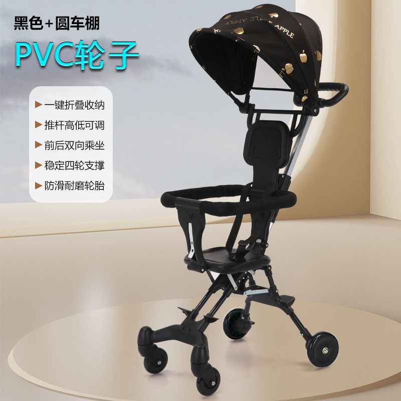 PVC 휠 블랙 + 대형 원형 창고