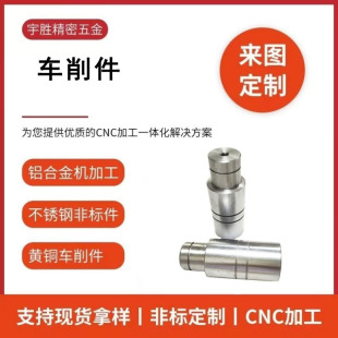 cnc�ӹ�������Cе������ؾ��ܷǘ��~�F�X�����P�܇���C��