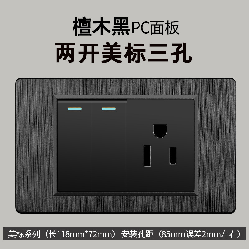 Taiwán estilo americano dibujado negro 15A conmutador enchufe 110 - 250V enchufe de pared Vietnam Panel de comercio exterior lote image 33