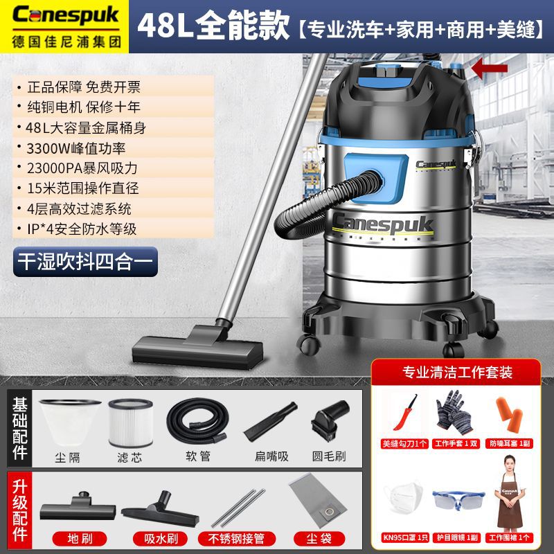 48리터 [습식 및 건식 블로우] 높은 구성