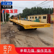 平板拖车托挂车 车间仓库物料周转工具车 房车房屋底盘托运平板车