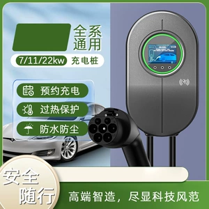 BYD universal AC doldurma stansiyası 7Kw 32A yeni enerji elektrikli avtomobil üçün