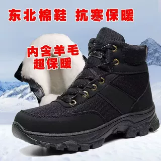 新款冬季雪地靴男士防滑跨境韩国加厚舒适户外厚底保暖中老年靴子