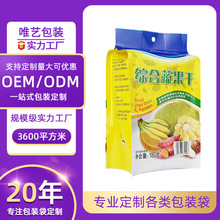 ������eʳƷ�X�������Əͺϰ��ļt����ˮ���߲˸ɰ��b���OӋӡˢ