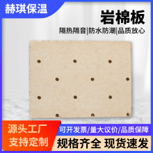 大理石岩棉外墙保温装饰一体板真石漆石墨聚苯板隔热保温板挤塑板