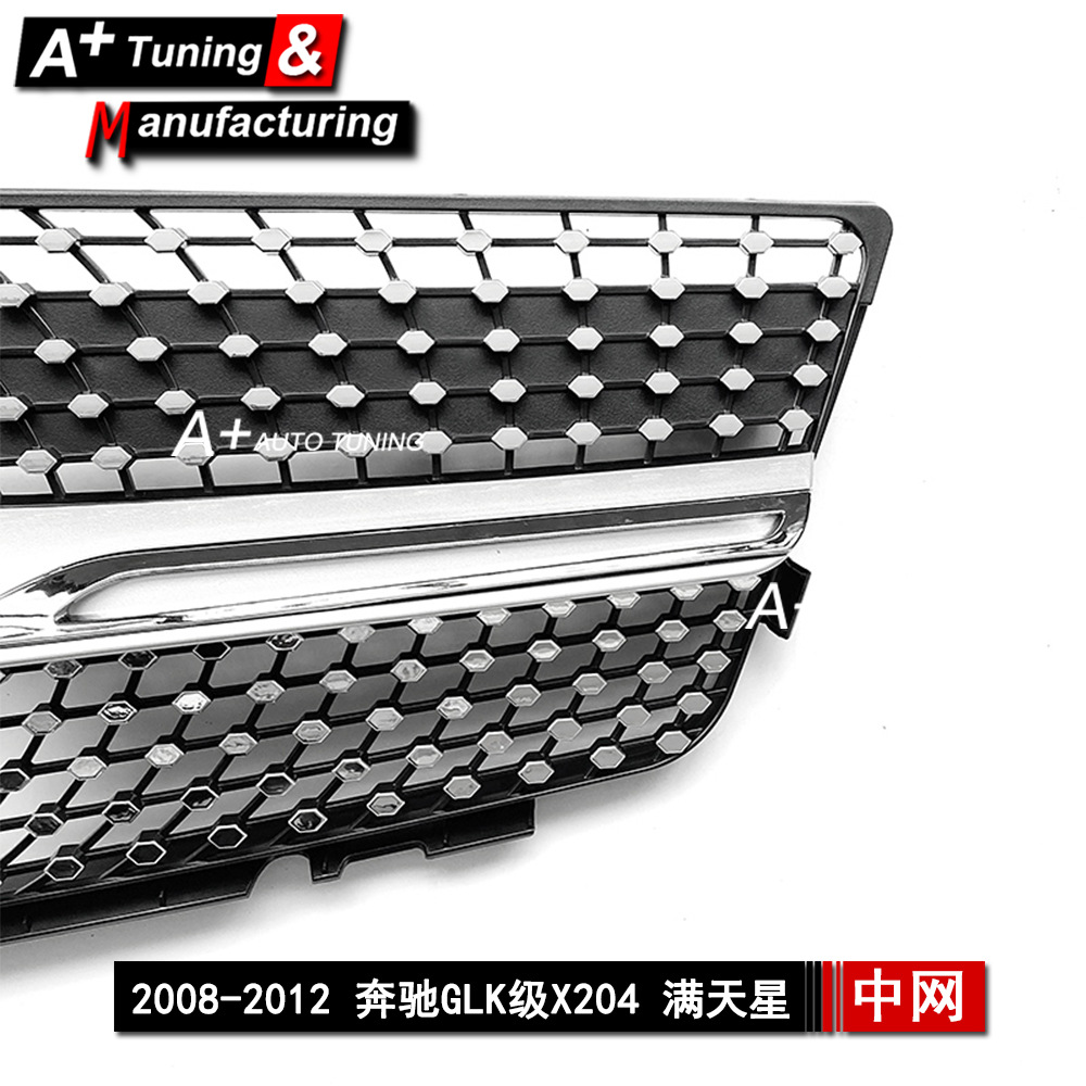 Suitable for Mercedes-Benz Glk-Class X204 2008-2012 Upgraded Starry Silver Modified Grille Glk35