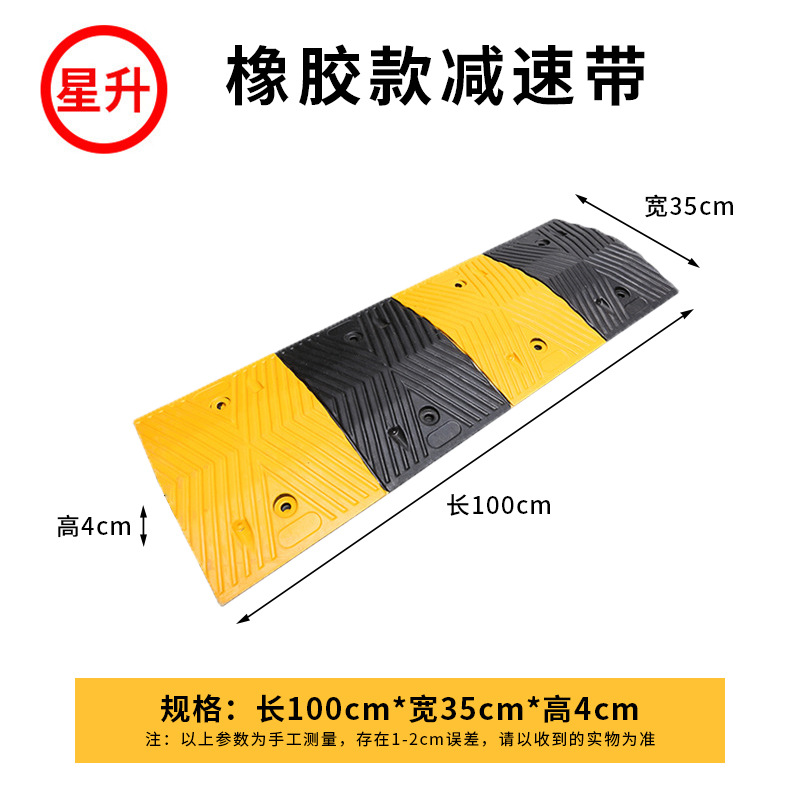 헤링본 100*35*4cm