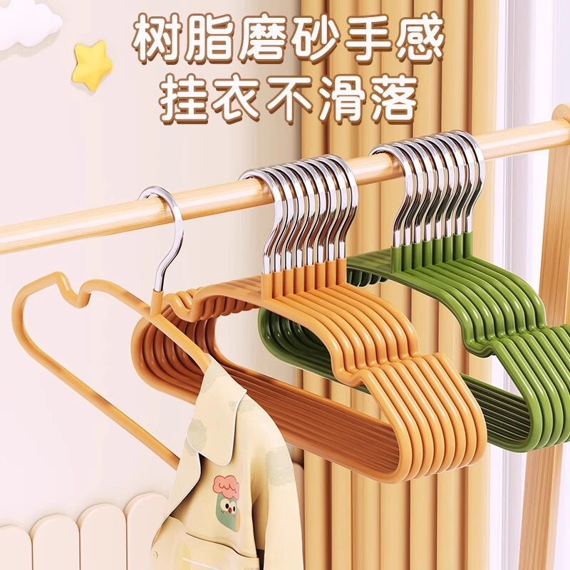 Thickened Small Clothes Hanger, Non-Marking, Non-Slip, for Drying Clothes, Matte Resin, Odorless, Household Children's Clothes Hanger