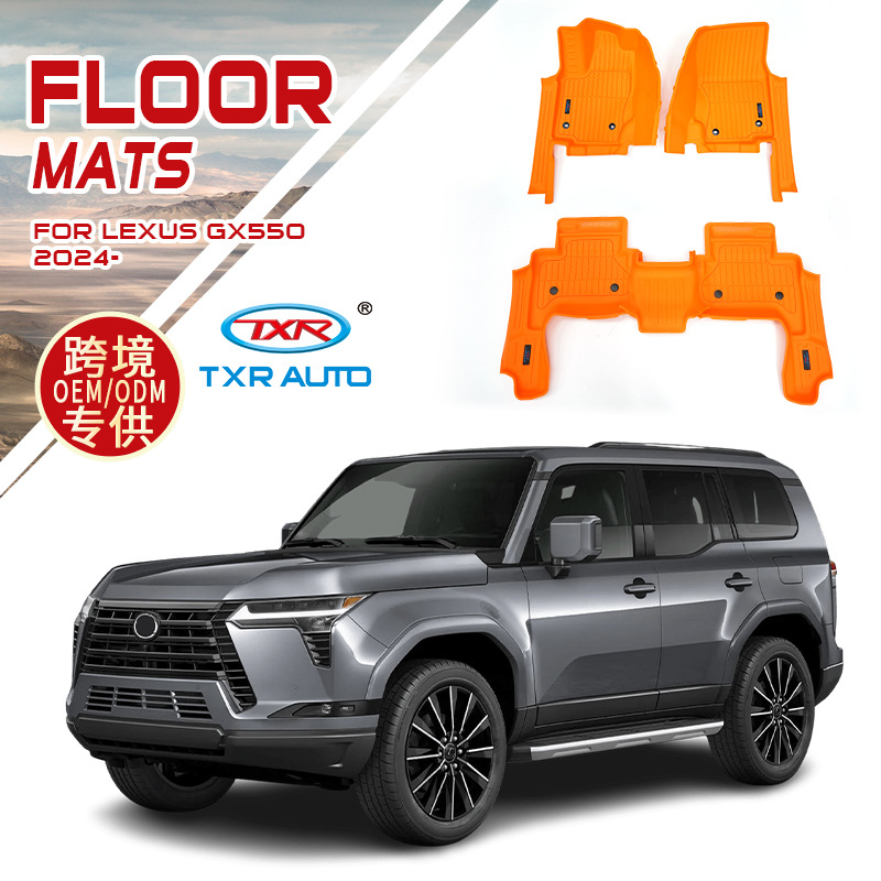Personalización transfronteriza 24 Lexus GX550h coche naranja almohadilla especial Lexus inyección TPE almohadilla para el pie
