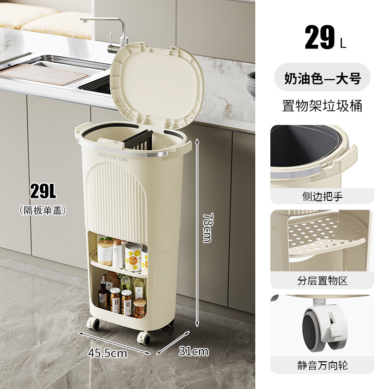 Bote de basura de cocina a presión con tapa, desodorante, cubo de basura multifuncional seco y húmedo, cubo de almacenamiento de sala de estar de estilo japonés para el hogar