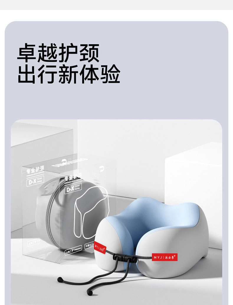 Memory Foam U-Shaped Pillow Neck Pillow Office Nap Pillow Portable Travel Neck Pillow Business Trip Neck Pillow U-Shaped Pillow
