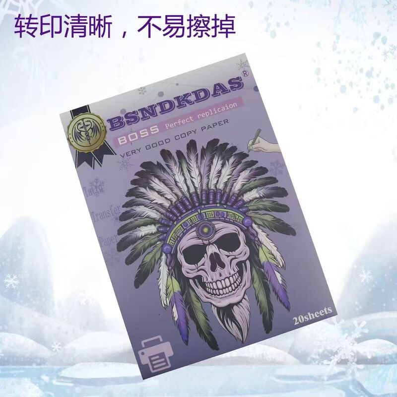 Boss Transfer Paper Four-Part Transfer Paper Thermal Transfer Paper Hand-Drawing Machine Dual-Use Transfer Paper 100 Sheets