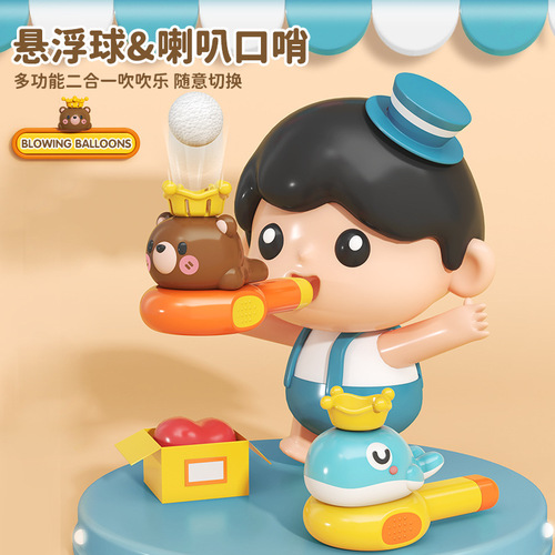 Small Trumpet Children's Toy Baby Can Blow to Make Magic Floating Ball Infant Oral Training Whistle-Specific